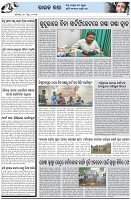 Page-5