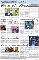Page-8