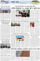 Page-6