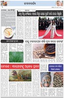 Page-2