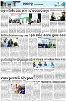 Page-3