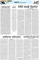 Page-4