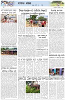 Page-6