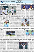 Page-8