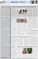Page-5