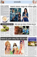 Page-2
