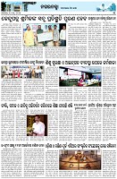 Page-3