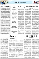 Page-4