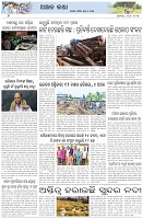 Page-6