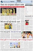 Page-8