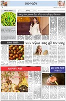 Page-2