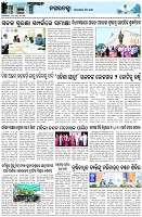 Page-3