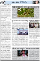 Page-5