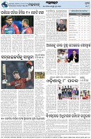 Page-8