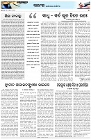 Page-4