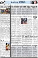 Page-5
