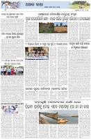 Page-6