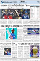 Page-8