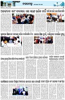 Page-3