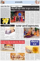 Page-2