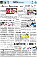 Page-3