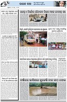 Page-5