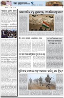 Page-7