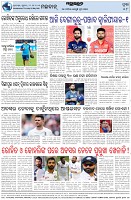 Page-8