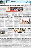 Page-3