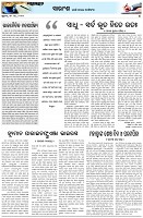 Page-4