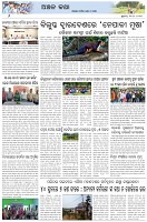 Page-6