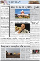 Page-7