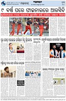 Page-8