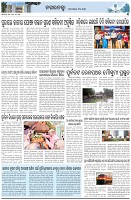 Page-3