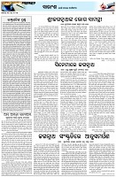 Page-4