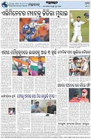 Page-8