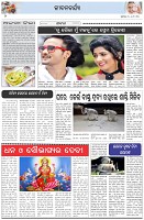 Page-2
