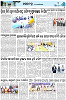 Page-3