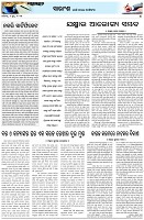 Page-4
