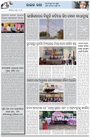 Page-5
