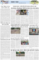 Page-6
