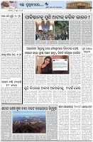 Page-7