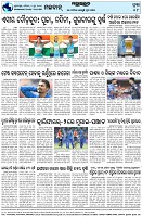 Page-8