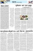 Page-4