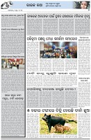 Page-5