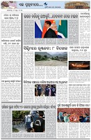 Page-7