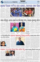 Page-8