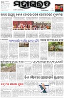 Page-1