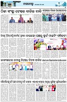 Page-3