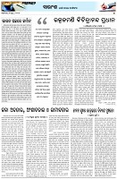 Page-4